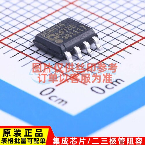 运算放大器 AD8676ARZ SOIC-8 ADI(亚德诺) 电子元件配单原装正品