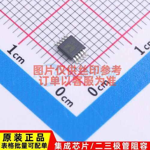 模数转换芯片ADC AD4001BRMZ MSOP-10 ADI(亚德诺) 电子元件配单