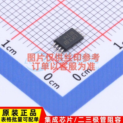 射频卡芯片 ST25DV16K-IER6T3 TSSOP-8 意法半导体芯片 原装正品
