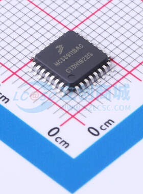 电源管理芯片(PMIC) MC33911BAC LQFP-32 安世 电子元件原装正品