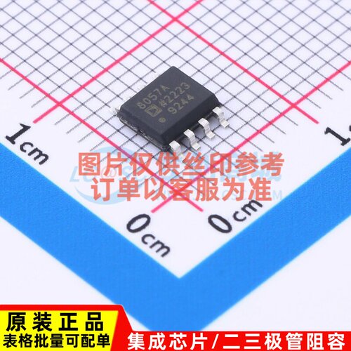 运算放大器 AD8057ARZ-REEL7 SOIC-8 ADI(亚德诺) 电子元器件配单