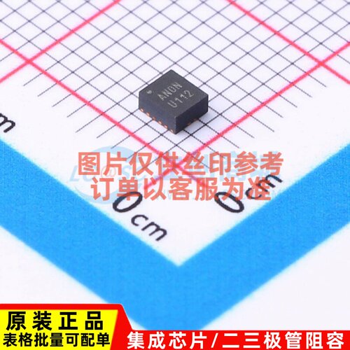 DC-DC电源模块 EP5358HUI QFN-16 Altera/阿尔特拉 电子元件配单