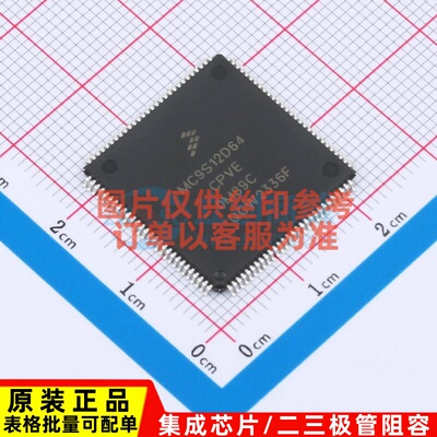 单片机(MCU/MPU/SOC) MC9S12D64CPVE LQFP-112 安世 电子元件配单