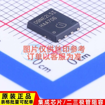 场效应管(MOSFET) BSC009NE2LS5I DFN-5 Infineon(英飞凌) 元器件