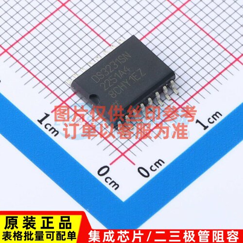 实时时钟(RTC) DS3231SN# SOIC-16 MAXIM(美信) 电子元件原装正品