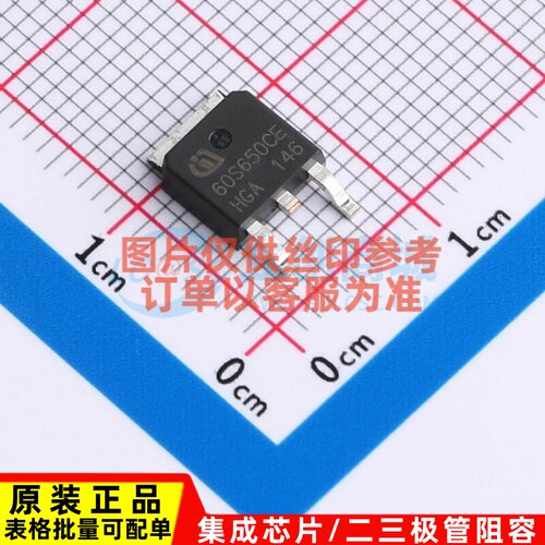 场效应管(MOSFET) IPD60R650CE TO-252-3 Infineon(英飞凌) 原装