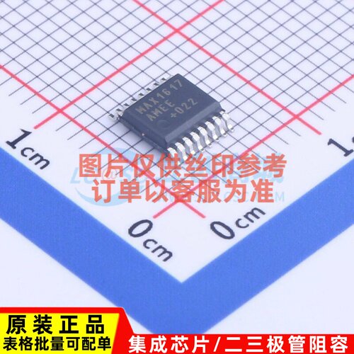 温度传感器 MAX1617AMEE+T QSOP-16 MAXIM(美信) 电子元器件配单
