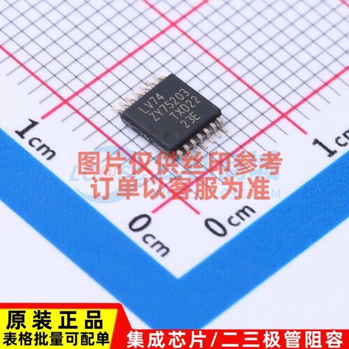 触发器 74LV74PW-Q100J TSSOP-14 Nexperia(安世) 电子元器件配单
