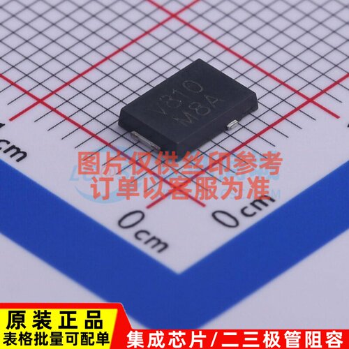 肖特基二极管 V8P10HM3_A/H TO-277A VISHAY(威世) 电子元件配单