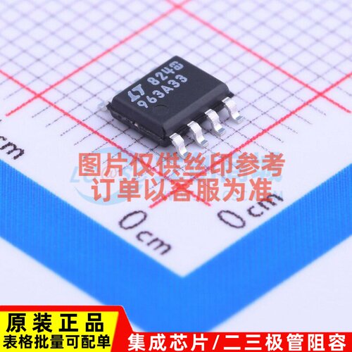 线性稳压器(LDO) LT1963AES8-3.3#TRPBF SOIC-8 ADI(亚德诺)