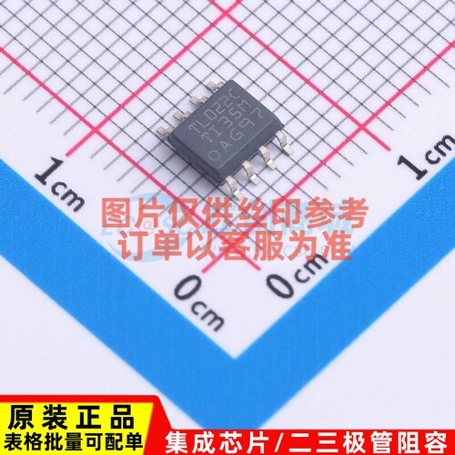 运算放大器 TL022CDR SOIC-8 TI/德州 电子元器件配单原装正品