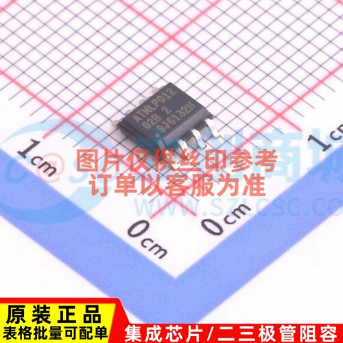 EEPROM AT24C02BN-SP25Y6-T - MICROCHIP(美国微芯) 电子元件配单