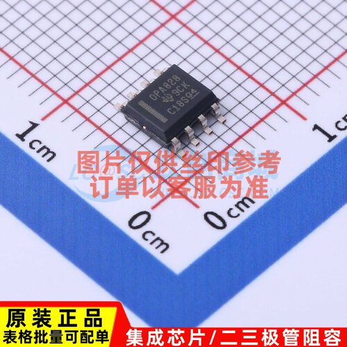 FET输入运放 OPA828IDR SOIC-8 TI/德州 电子元器件配单原装正品