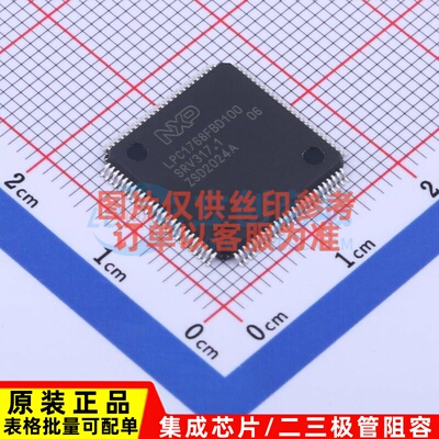 单片机(MCU/MPU/SOC) LPC1768FBD100K LQFP-100 安世 电子元器件