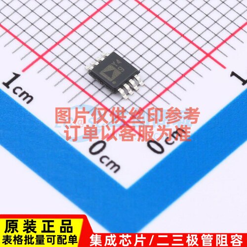 仪表放大器 AD8421ARMZ-RL MSOP-8 ADI(亚德诺) 电子元件原装正品