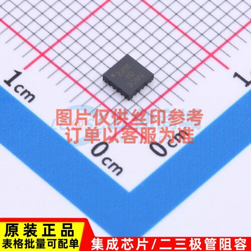 单片机(MCU/MPU/SOC) ATTINY2313A-MMH VQFN-20 MICROCHIP(美国微