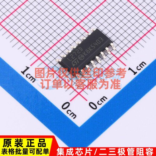 运算放大器 L272D SOIC-16 意法半导体芯片 电子元件配单原装正品