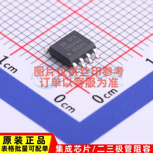 运算放大器 OPA2604AU/2K5 SOIC-8 TI/德州 电子元件配单原装正品
