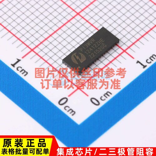 模拟开关/多路复用器 PI3WVR12412ZHEX TQFN-42(3.5x9) DIODES(美