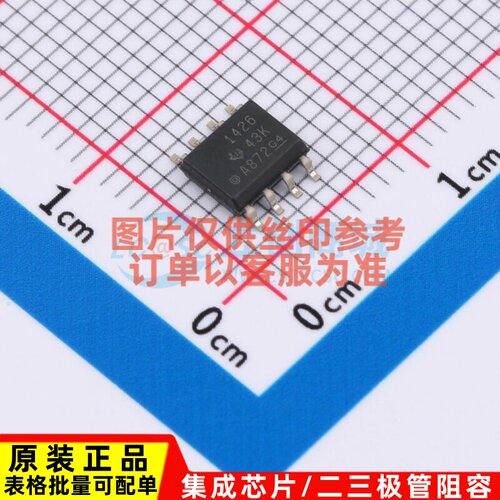 RS-485/RS-422芯片 THVD1426DR SOIC-8 TI/德州 电子元件原装正品