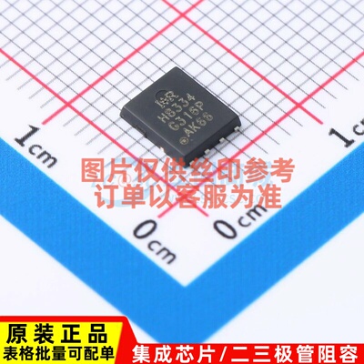场效应管(MOSFET) IRFH8334TRPBF PQFN-8 Infineon(英飞凌) 原装