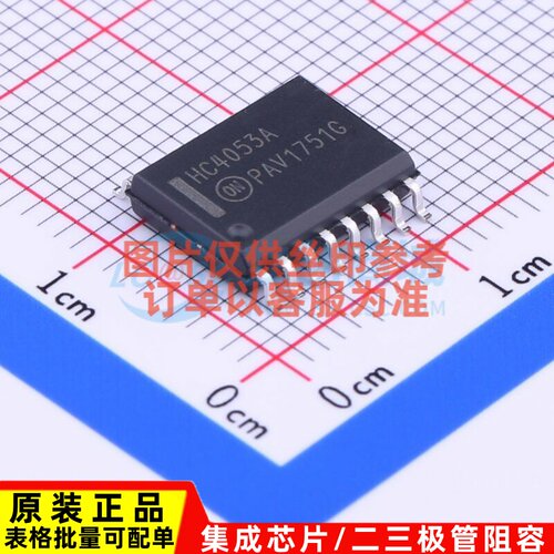 模拟开关/多路复用器 MC74HC4053ADWR2G SOIC-16 onsemi(安森美)