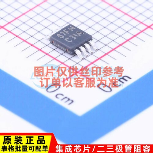比较器 LMP7300MM/NOPB VSSOP-8 TI/德州 电子元器件配单原装正品