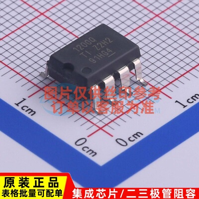 运算放大器 AMC1200STDUBRQ1 SOP-8-2.54mm TI/德州 电子元件配单
