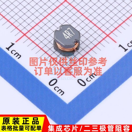 功率电感 CD43N-4R7M SMD,4.5x4x3.2mm MINGSTAR(登壹)