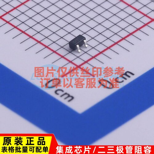 场效应管(MOSFET) DMN2004TK-7 SOT-523 DIODES(美台) 电子元器件