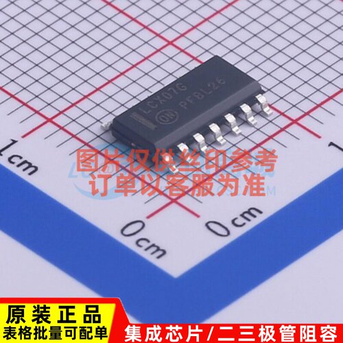 缓冲器/驱动器/收发器 MC74LCX07DR2G SOIC-14 onsemi(安森美)