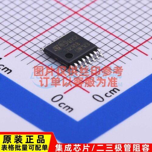 RS232芯片 ST3232EBTR TSSOP-16 意法半导体芯片 电子元器件配单