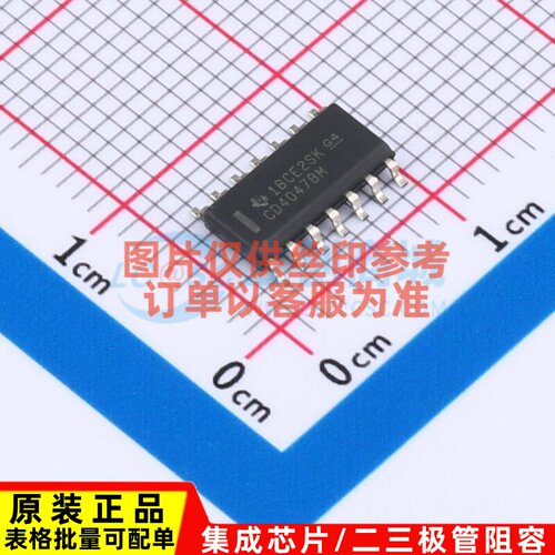 单稳态多谐振荡器 CD4047BM SOIC-14 TI/德州 电子元器件原装正品