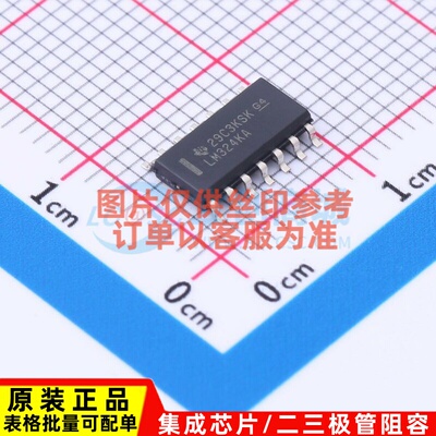 运算放大器 LM324KADR SOIC-14 TI/德州 电子元器件配单原装正品