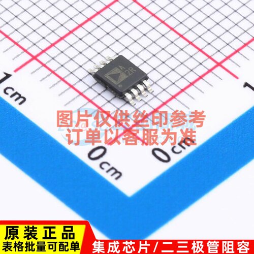 精密运放 ADA4528-1ARMZ-R7 MSOP-8 ADI(亚德诺) 电子元器件配单