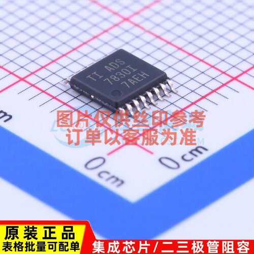 模数转换芯片ADC ADS7830IPWR TSSOP-16 TI/德州 电子元器件配单