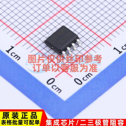 场效应管(MOSFET) AO4882 SOIC-8 AOS/万代 电子元件配单原装正品