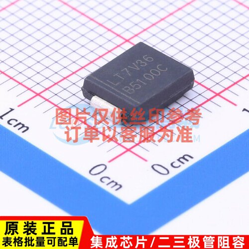 肖特基二极管 B5100C DO-214AB DIODES(美台) 电子元器件原装正品