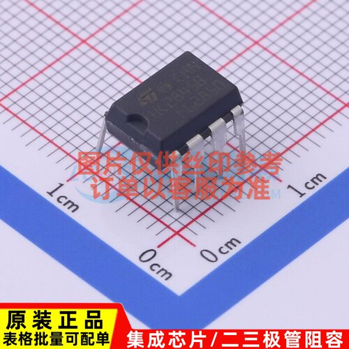 AC-DC控制器和稳压器 UC2845BN MiniDIP-8 意法半导体芯片 元器件
