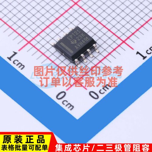 转换器/电平移位器 SN65EPT21DR SOIC-8 TI/德州 电子元器件配单