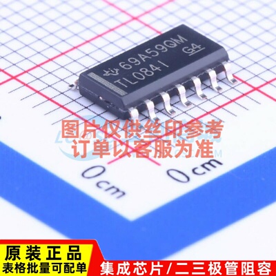 FET输入运放 TL084IDR SOIC-14 TI/德州 电子元器件配单原装正品