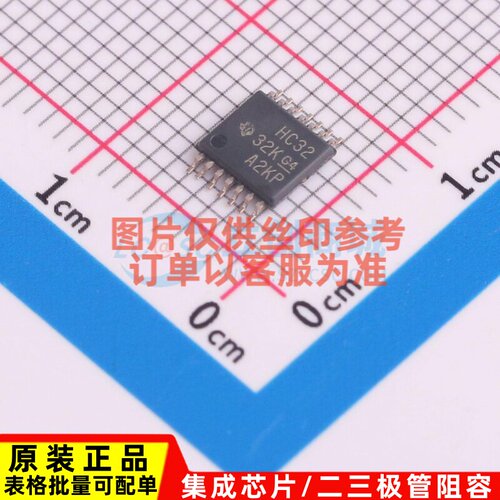 逻辑门 SN74HC32PWR TSSOP-14 TI/德州 电子元器件配单原装正品