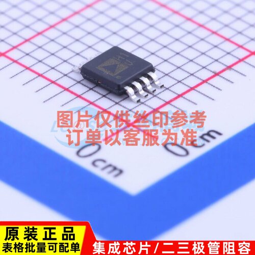运算放大器 ADA4891-2ARMZ-R7 MSOP-8 ADI(亚德诺) 电子元件配单