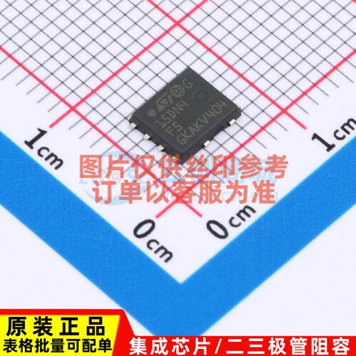 场效应管(MOSFET) STL15DN4F5 PowerFLAT-8 意法半导体芯片 原装