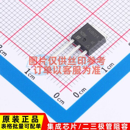 场效应管(MOSFET) IRFU9014PBF TO-251AA VISHAY(威世) 原装正品