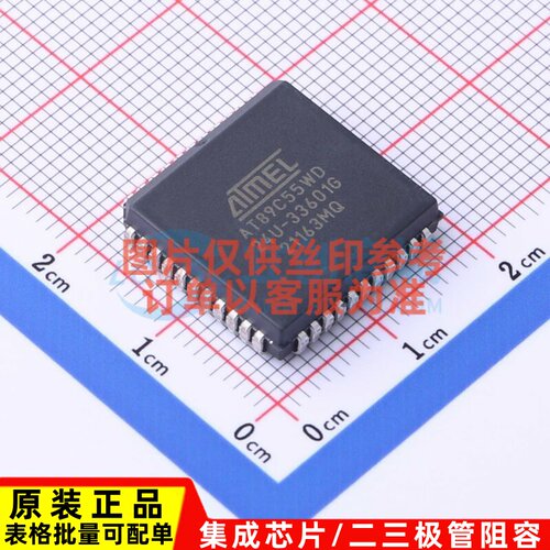 单片机(MCU/MPU/SOC) AT89C55WD-24JU PLCC-44(16.6x16.6) MICROC