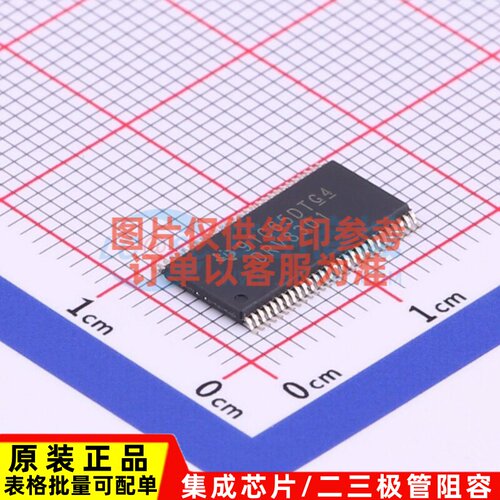 无刷直流(BLDC)电机驱动芯片 DRV8301DCA HTSSOP-56-6mm TI/德州