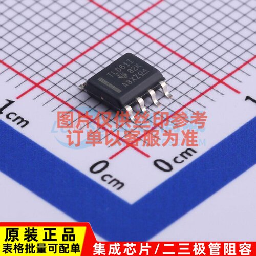 FET输入运放 TL061IDR SOIC-8 TI/德州 电子元器件配单原装正品