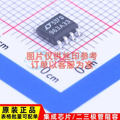 线性稳压器(LDO) LT1963AES8-3.3#PBF SOIC-8 ADI(亚德诺) 元器件