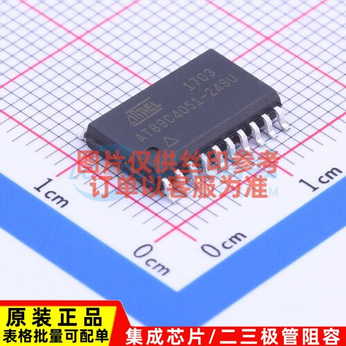 单片机(MCU/MPU/SOC) AT89C4051-24SU SOIC-20 MICROCHIP(美国微